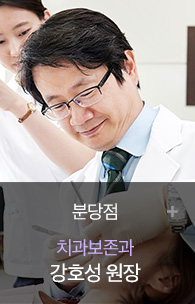 분당_강호성 _ 보존